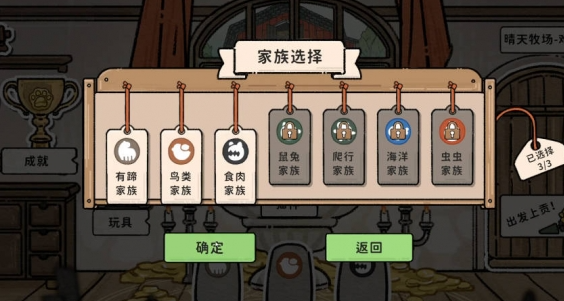 猫神牧场最强阵容推荐指南 猫神牧场哪个阵容强