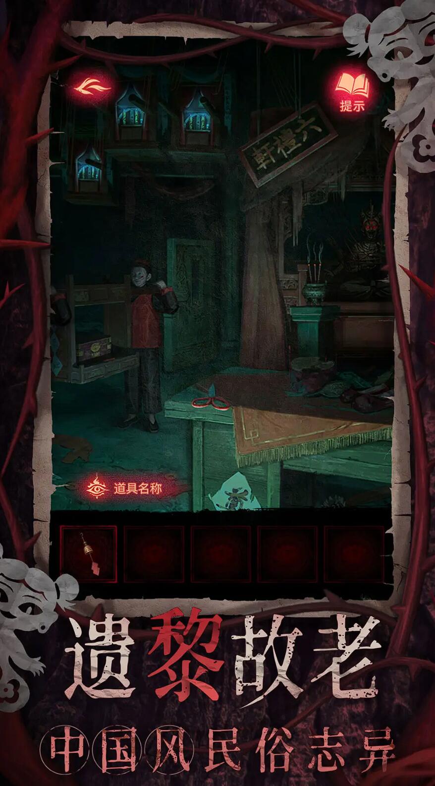 Analysis of Paper Bride 8: Thousand Children Tree
Introduction to the Plot of Paper Bride 8: Thousand Children Tree