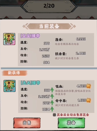 神器传说平民攻略 神器传说平民玩法分享