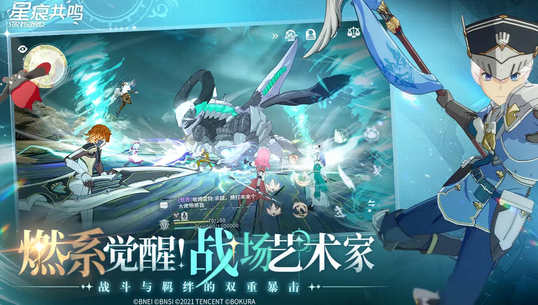 星痕共鸣多久公测 星痕共鸣几号公测