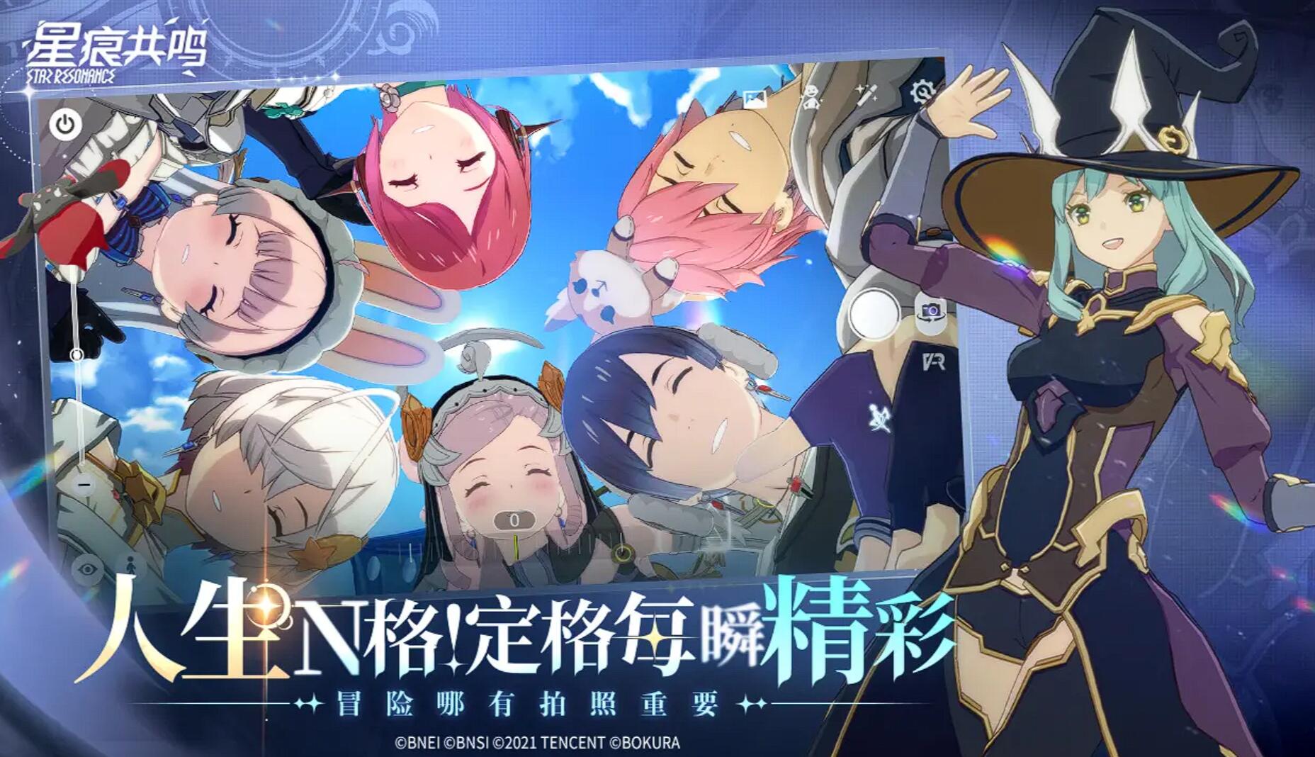 星痕共鸣多久公测 星痕共鸣几号公测