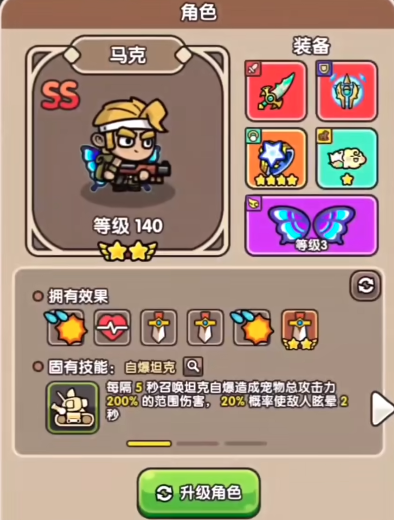 Siapa Hero Terkuat di Dawn of the Secondary God Light? Rekomendasi Hero untuk Dawn of the Secondary God Light