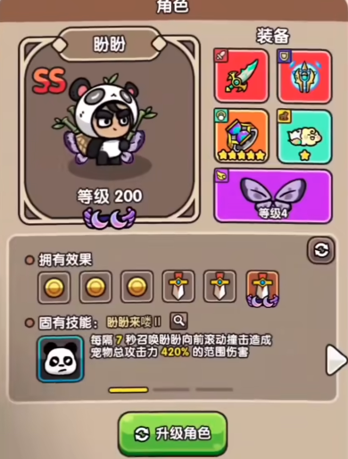 Siapa Hero Terkuat di Dawn of the Secondary God Light? Rekomendasi Hero untuk Dawn of the Secondary God Light