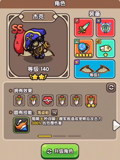 Siapa Hero Terkuat di Dawn of the Secondary God Light? Rekomendasi Hero untuk Dawn of the Secondary God Light