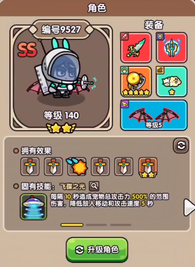 Siapa Hero Terkuat di Dawn of the Secondary God Light? Rekomendasi Hero untuk Dawn of the Secondary God Light