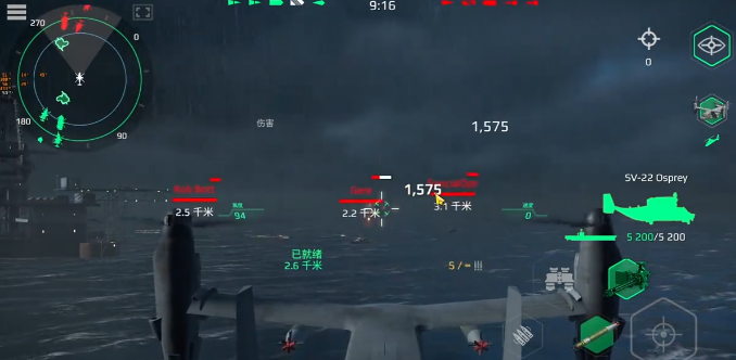Wie ist der Osprey im modernen Kriegsschiffspiel? Eine Einführung in den Osprey im mobilen Spiel Modern Warships.