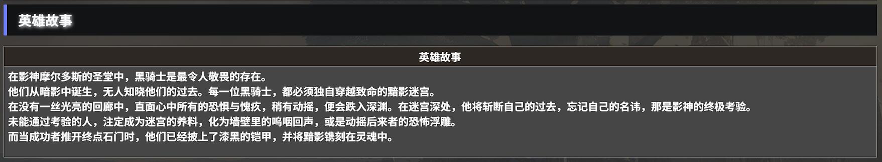 Introduction to the玩法 of the Dark Moon Prophet in Dungeon Castle 4: What are the skills of the Dark Moon Prophet in Dungeon Castle 4
It seems there was a minor translation issue. Here is the corrected version:
Introduction to the gameplay of the Dark Moon Prophet in Dungeon Castle 4: What are the skills of the Dark Moon Prophet in Dungeon Castle 4
