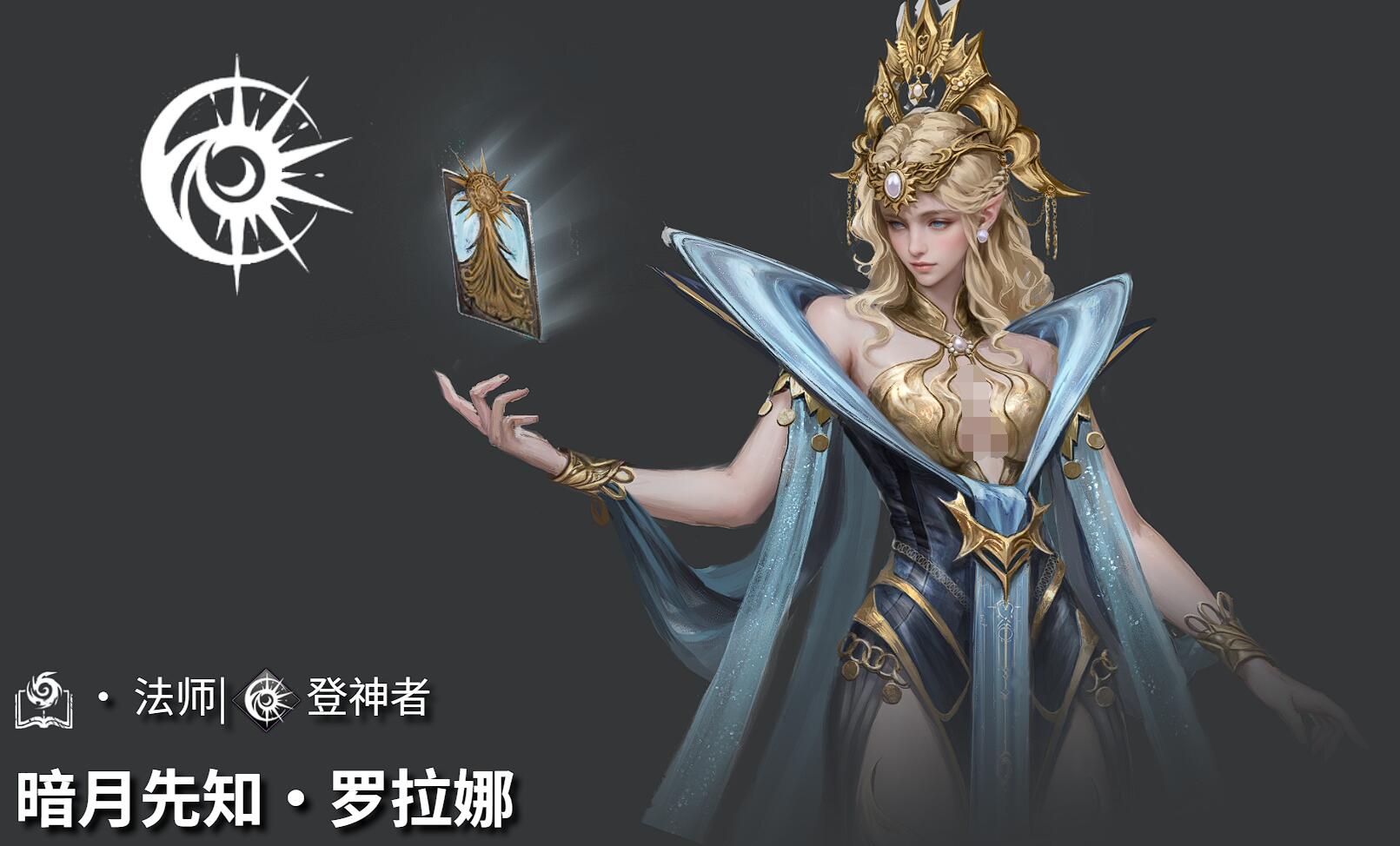 Introduction to the玩法 of the Dark Moon Prophet in Dungeon Castle 4: What are the skills of the Dark Moon Prophet in Dungeon Castle 4
It seems there was a minor translation issue. Here is the corrected version:
Introduction to the gameplay of the Dark Moon Prophet in Dungeon Castle 4: What are the skills of the Dark Moon Prophet in Dungeon Castle 4
