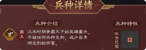 新三国志曹操传手游攻略 新三国志曹操传怎么玩