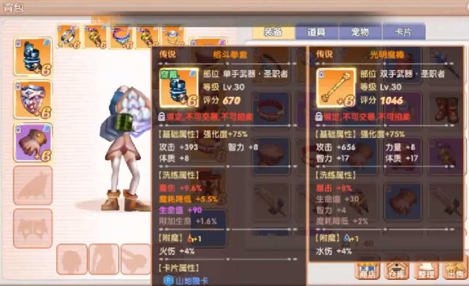 飞飞重逢氪金吗 飞飞重逢氪金攻略
