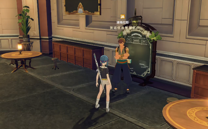 Does Star Trace Resonance have PvP? What are the gameplay features of Star Trace Resonance?