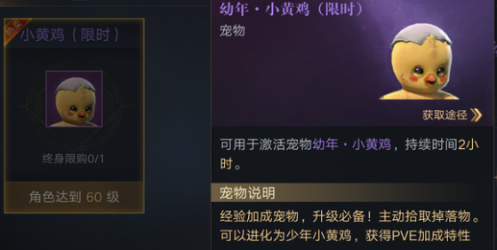 盗墓笔记手游氪金吗 盗墓笔记手游氪金厉害么