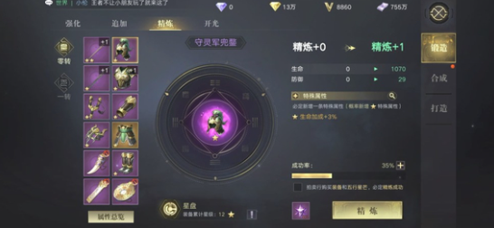 盗墓笔记手游氪金吗 盗墓笔记手游氪金厉害么