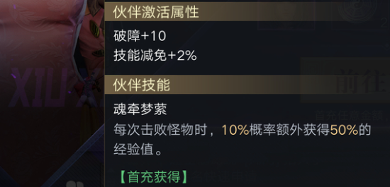 盗墓笔记手游氪金吗 盗墓笔记手游氪金厉害么