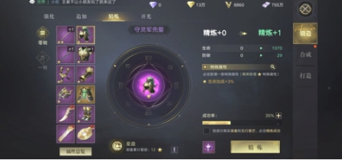 盗墓笔记手游氪金吗 盗墓笔记手游氪金厉害么