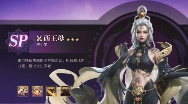 Tomb Robber's Note Mobile Game: How is Queen Mother of the West? Introduction to Queen Mother of the West in Tomb Robber's Note Mobile Game
