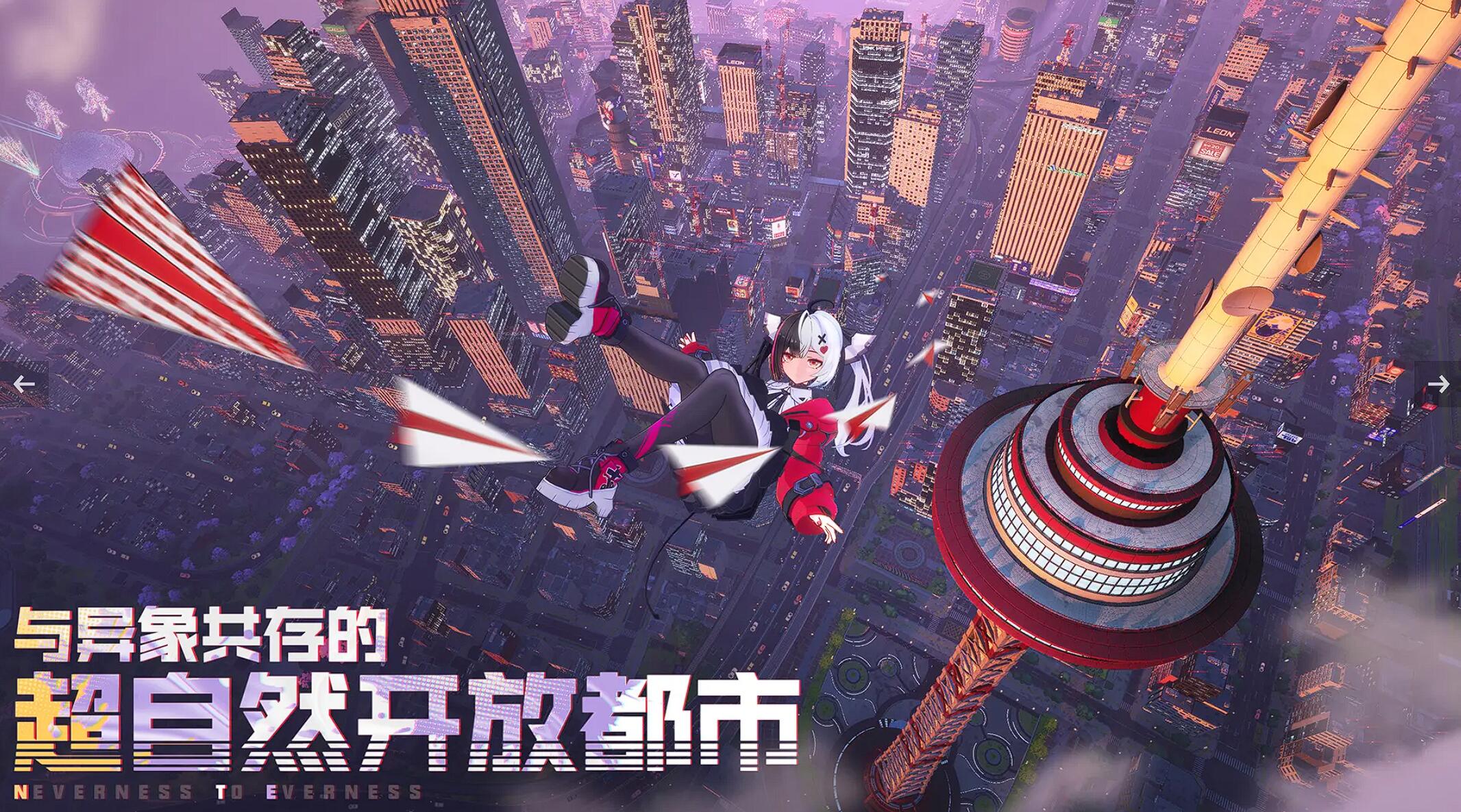 异环值得玩吗 异环好玩吗