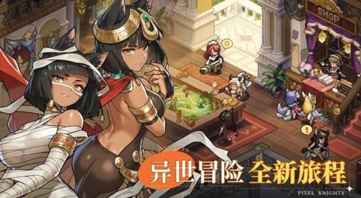 星之旅人好玩吗 星之旅人玩法介绍