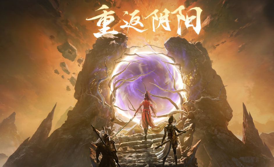 永劫无间手游周年庆活动介绍 永劫无间手游周年庆有什么