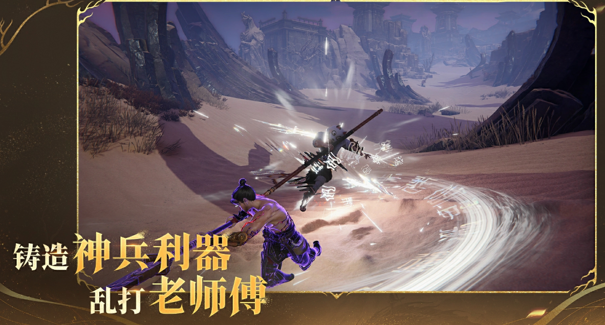 永劫无间手游周年庆活动介绍 永劫无间手游周年庆有什么