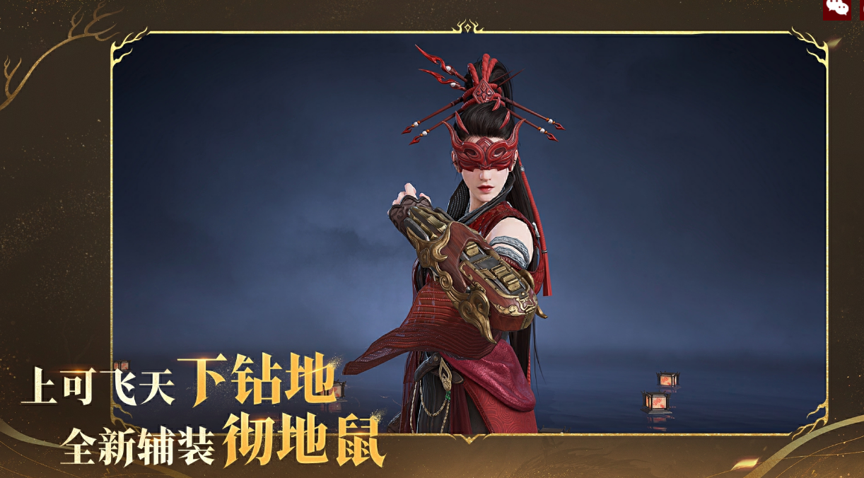 永劫无间手游周年庆活动介绍 永劫无间手游周年庆有什么