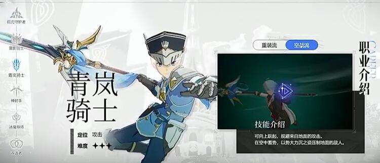 星痕共鸣有自动战斗吗 星痕共鸣战斗设定介绍