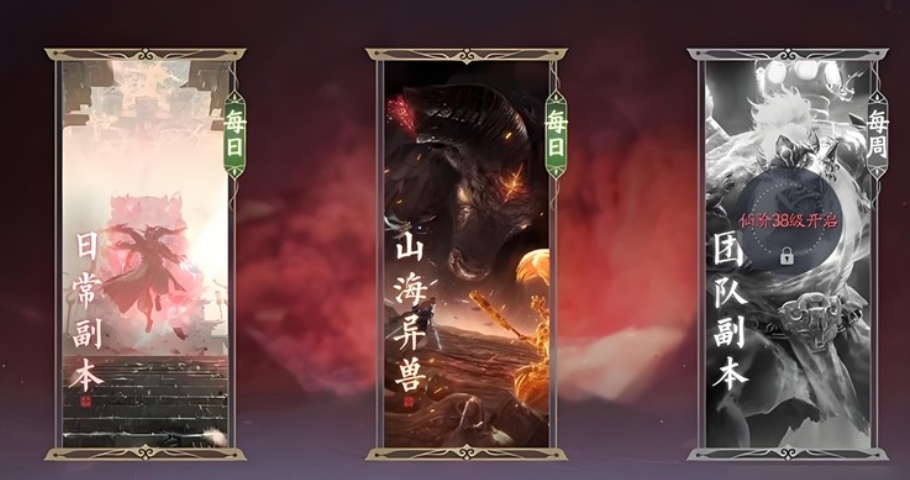 诛仙2打boss攻略 诛仙2怎么打boss