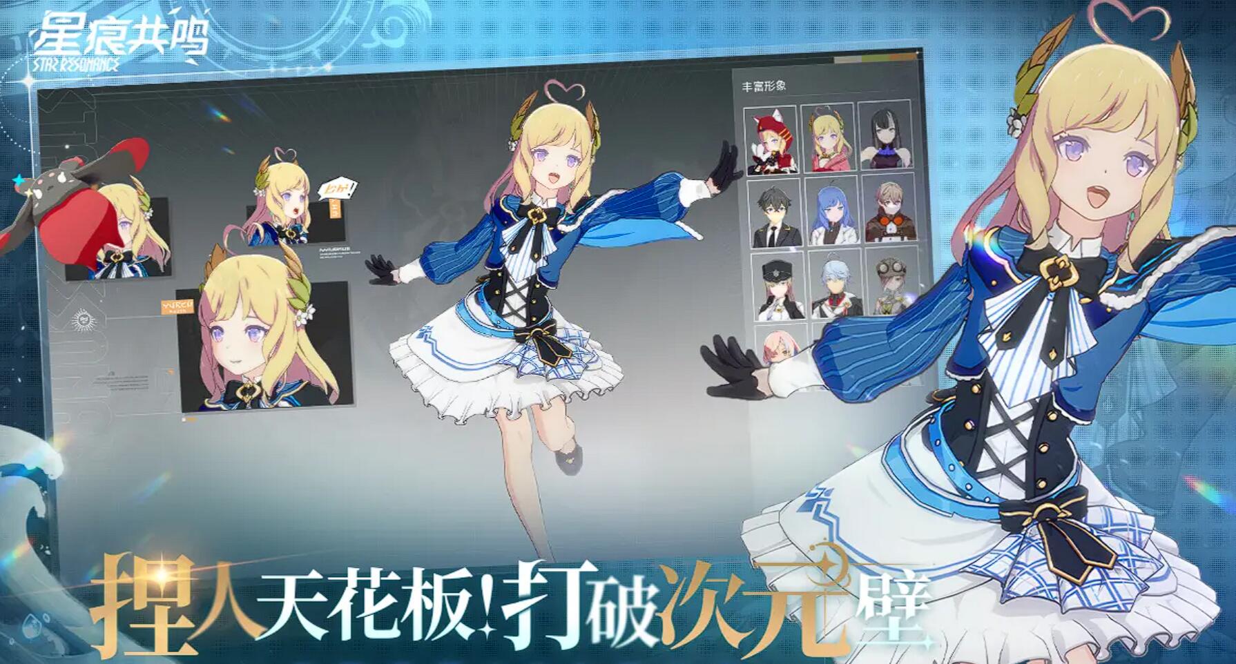 Has the version number for Star Resonance been obtained? When will Star Resonance be released?