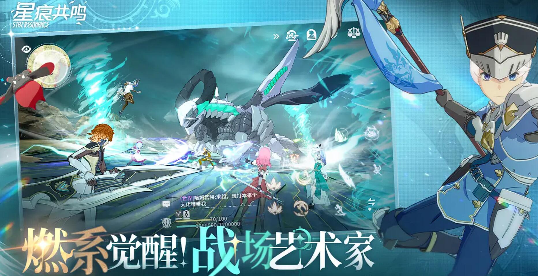 Has the version number for Star Resonance been obtained? When will Star Resonance be released?