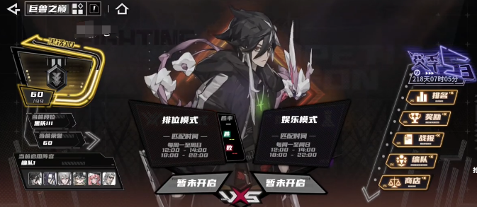 晴空之下PVP怎么玩 晴空之下PVP玩法指南