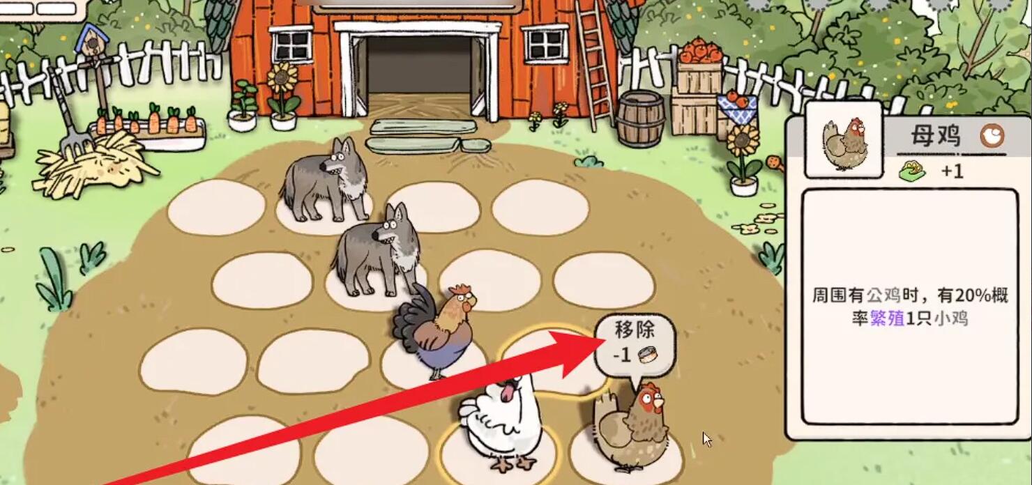猫神牧场捕食算移除吗 猫神牧场捕食怎么判定