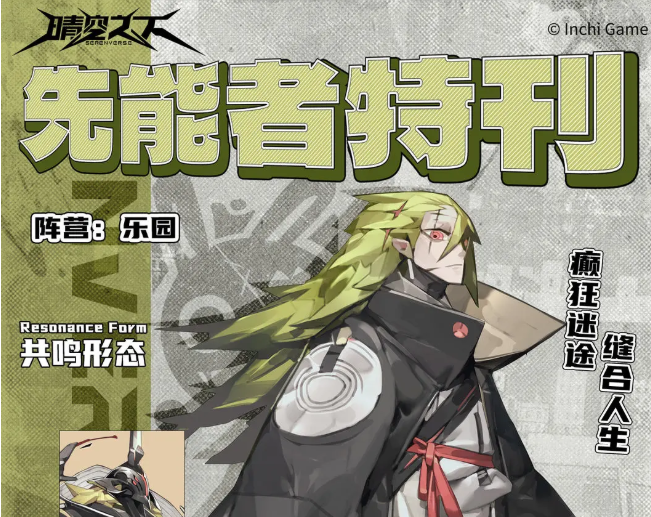 Keterampilan Karakter di Bawah Langit Cerah Keterampilan Karakter di Bawah Langit Cerah Berbagi