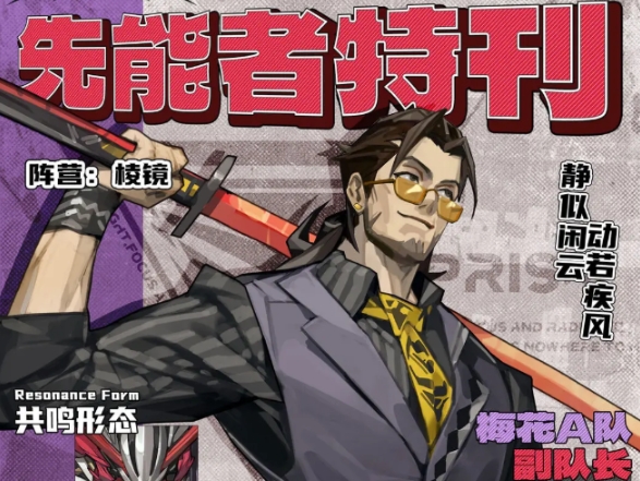 Keterampilan Karakter di Bawah Langit Cerah Keterampilan Karakter di Bawah Langit Cerah Berbagi