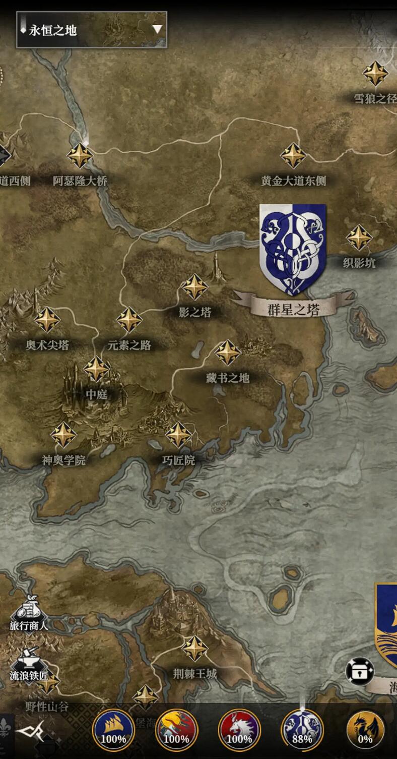 Panduan Penjelajahan Menara Bintang dalam Dungeon Castle 4 Panduan Melewati Peta Menara Bintang dalam Dungeon Castle 4