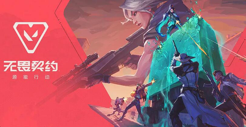 Apa yang harus dilakukan jika terjebak dalam permainan bot di Valorant Mobile? Solusi untuk masalah terjebak dalam permainan bot selama operasi Sumber Energi di Valorant.