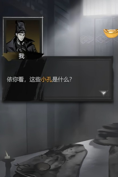 Panduan untuk bermain Detective Mystery Chronicles: Xi Market, bagaimana cara memainkan Detective Mystery Chronicles: Xi Market