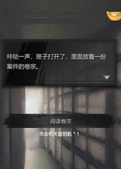 Panduan untuk bermain Detective Mystery Chronicles: Xi Market, bagaimana cara memainkan Detective Mystery Chronicles: Xi Market