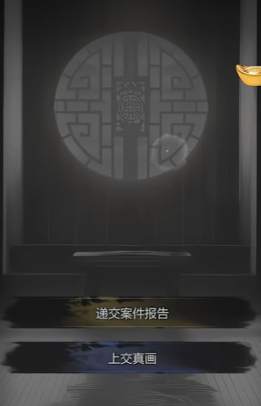 Panduan untuk bermain Detective Mystery Chronicles: Xi Market, bagaimana cara memainkan Detective Mystery Chronicles: Xi Market