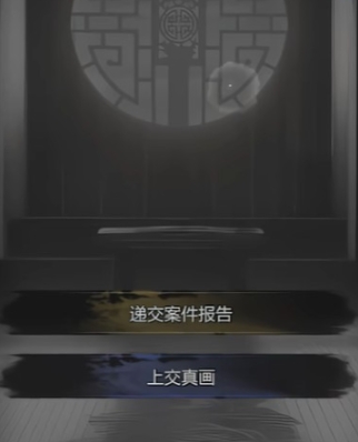 Panduan untuk bermain Detective Mystery Chronicles: Xi Market, bagaimana cara memainkan Detective Mystery Chronicles: Xi Market