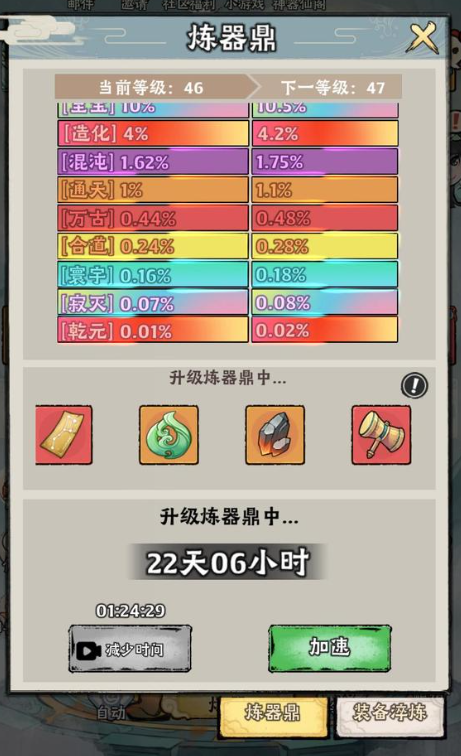 神器传说平民玩什么流 神器传说平民流派推荐