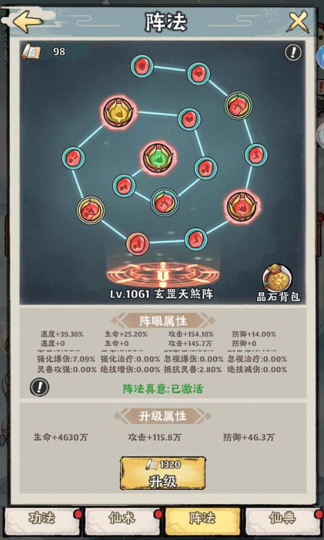 神器传说平民玩什么流 神器传说平民流派推荐