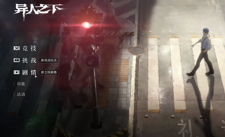 Panduan untuk The Outsider Below Panduan game mobile The Outsider Below