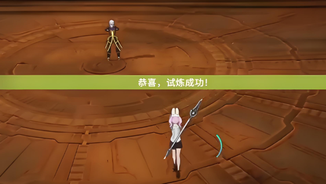 Panduan Lengkap untuk Menyelesaikan Ujian Lantai 12 Resonansi Bintang Bagaimana Cara Menghadapi Ujian Lantai 12 Resonansi Bintang