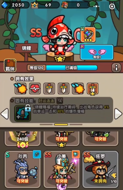 次神光之觉醒ss角色排名 次神光之觉醒ss角色哪个强