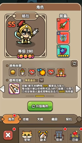 次神光之觉醒ss角色排名 次神光之觉醒ss角色哪个强