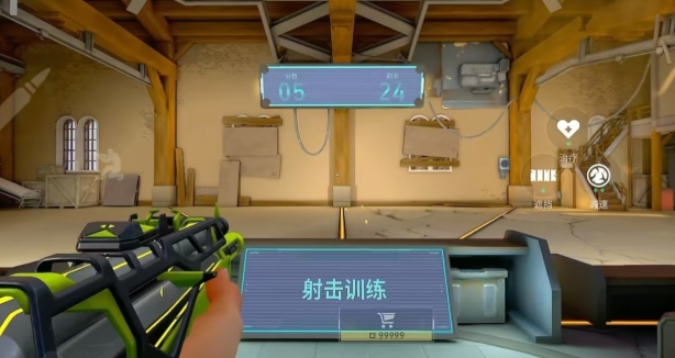 Skema Pengaturan Mobile Valorant, Pengaturan Sensitivitas Aksi Sumber Energi di Valorant