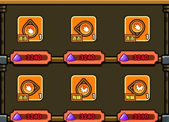 Cara Memakai Batu Bertuah Awakening of Sub-God Light dan Penjelasan Efeknya