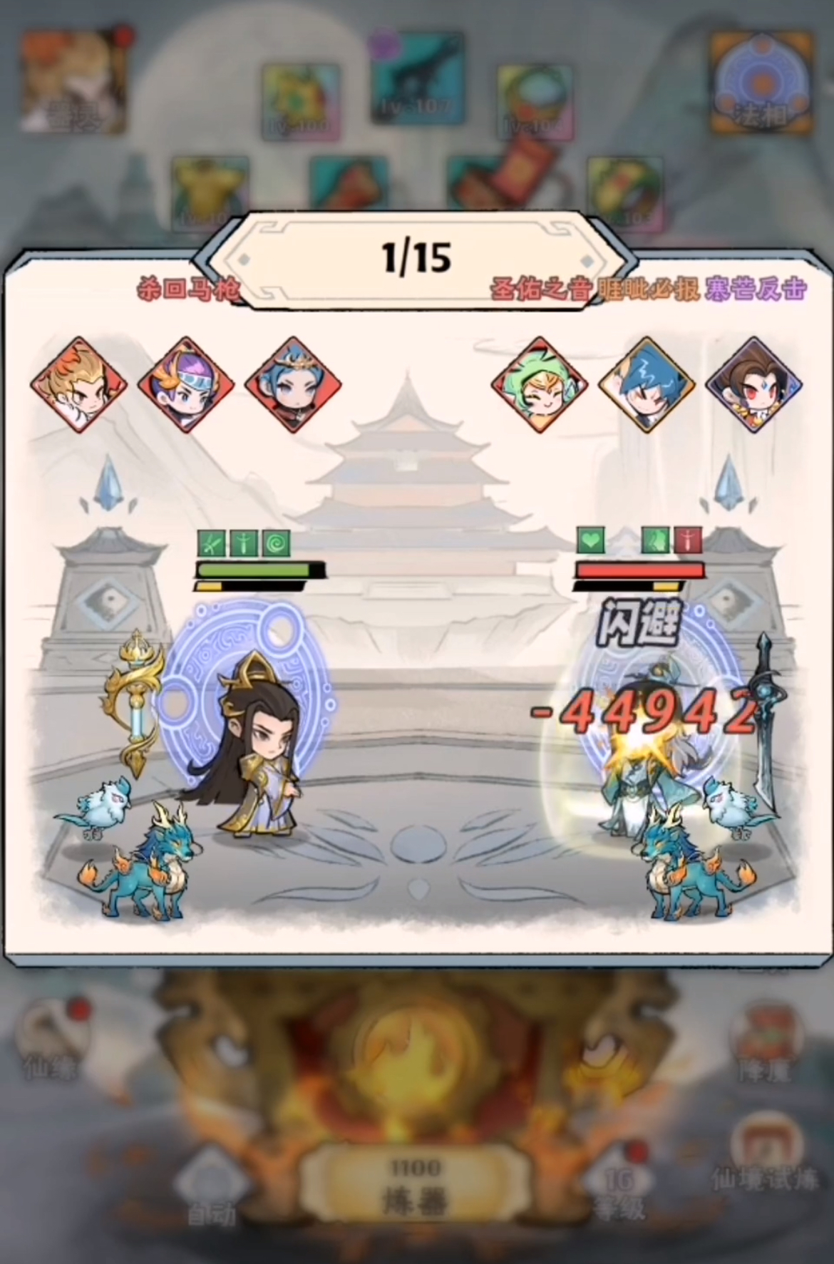 Aliran Peruntungan Legenda Artefak Empat Aliran Peruntungan Rekomendasi dari Legenda Artefak