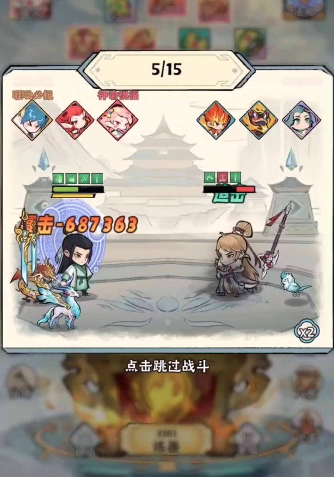 Aliran Peruntungan Legenda Artefak Empat Aliran Peruntungan Rekomendasi dari Legenda Artefak