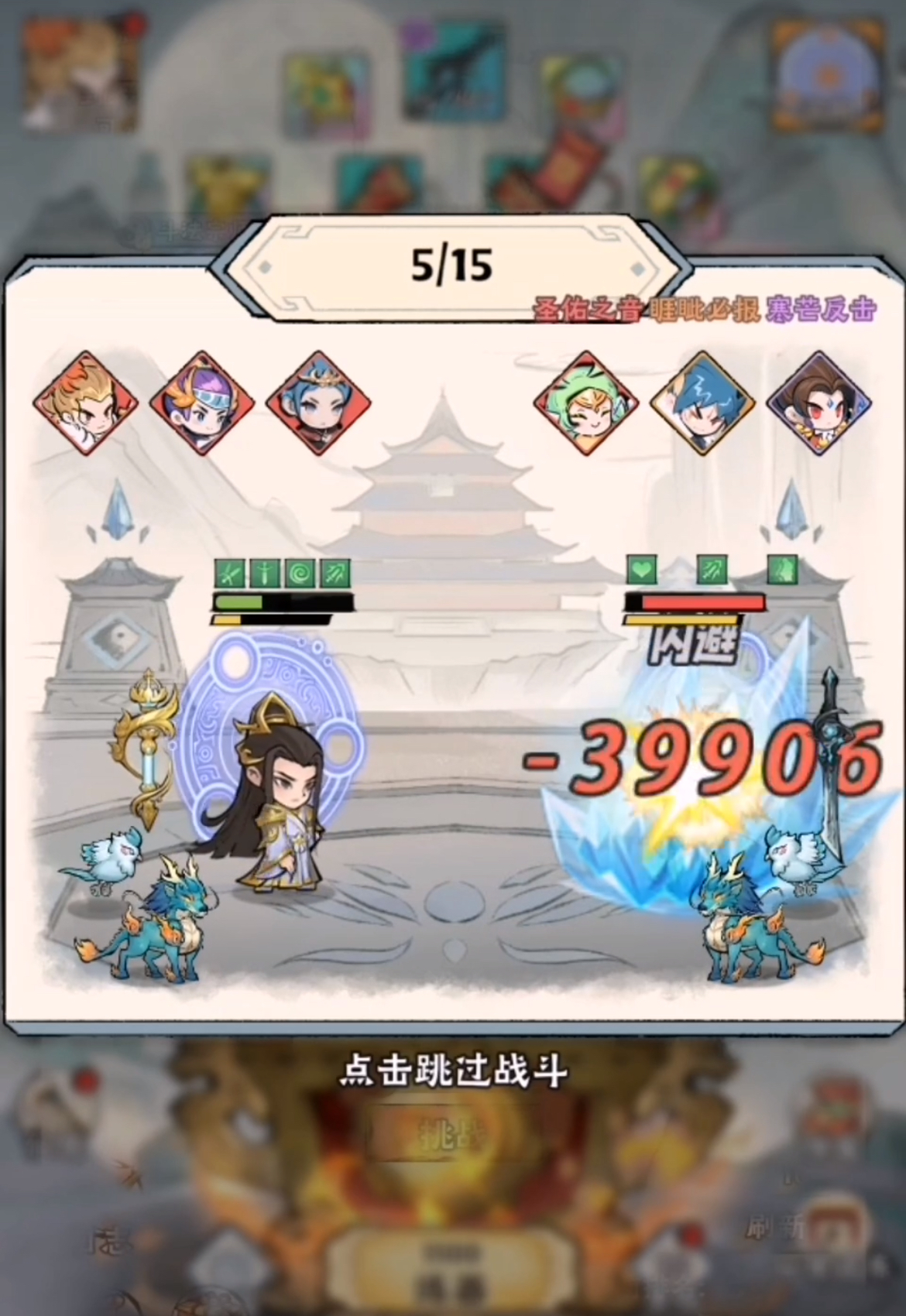 Aliran Peruntungan Legenda Artefak Empat Aliran Peruntungan Rekomendasi dari Legenda Artefak